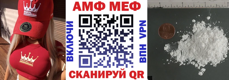 купить   Отрадный  Amphetamine Розовый 