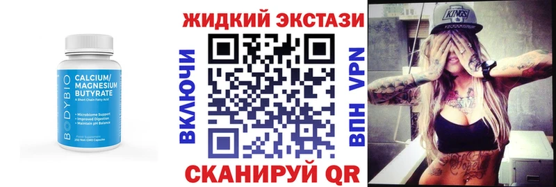 Бутират Butirat Отрадный