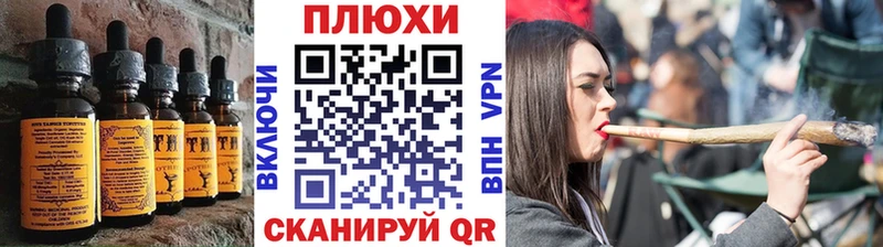 магазин продажи наркотиков  Отрадный  Еда ТГК конопля 