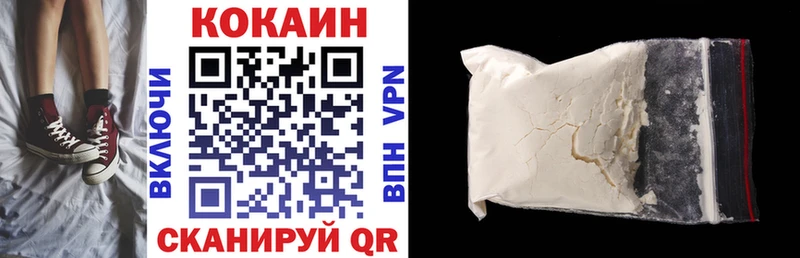 наркошоп  Отрадный  КОКАИН Эквадор 