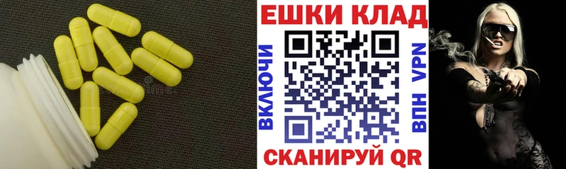 ссылка на мегу вход  Отрадный  Ecstasy mix  купить закладку 