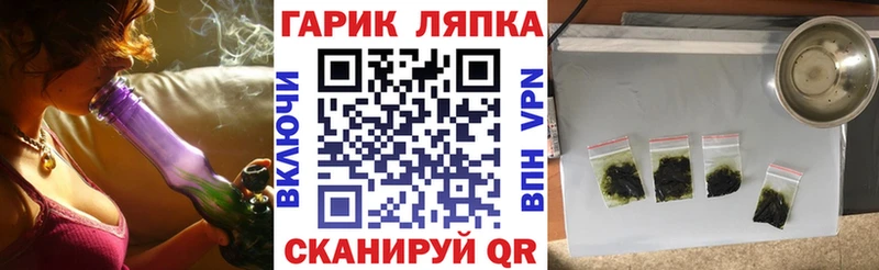 ГАШ гарик  нарко площадка клад  Отрадный  наркошоп 