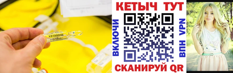 КЕТАМИН VHQ купить наркотики цена Отрадный