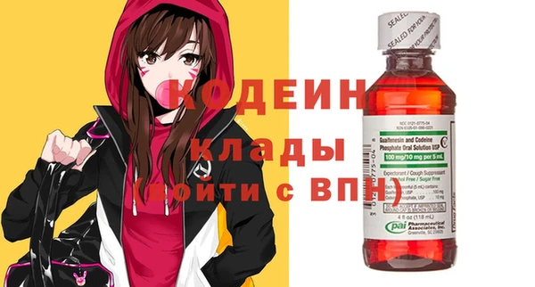 jwh Абаза