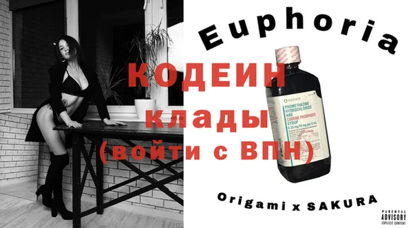 мяу мяу кристалл Абдулино