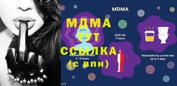 jwh Абаза