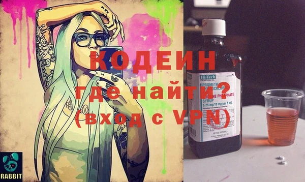 скорость Абинск