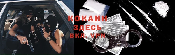 jwh Абаза