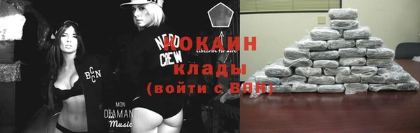 мяу мяу кристалл Абдулино