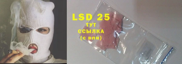 мяу мяу кристалл Абдулино
