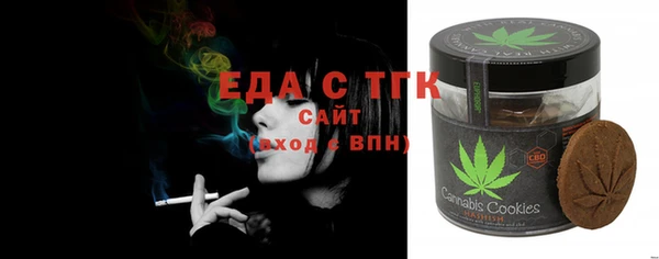 скорость Абинск