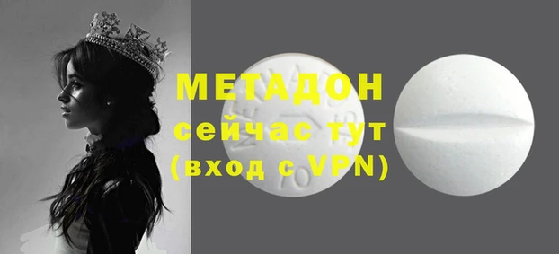 скорость Абинск
