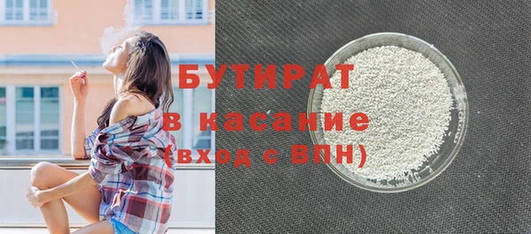 jwh Абаза