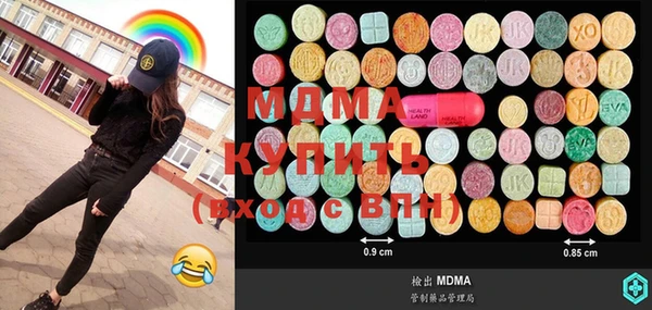 мяу мяу кристалл Абдулино