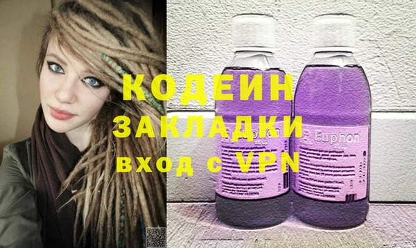 скорость Абинск