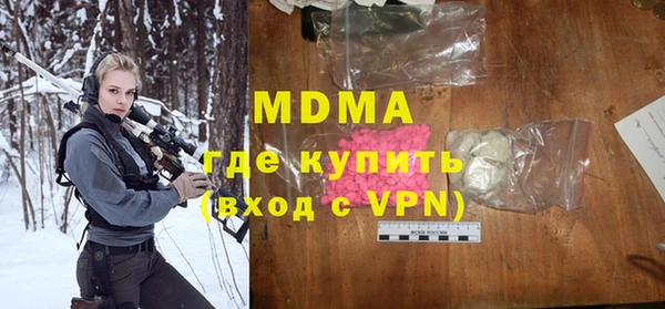 скорость Абинск