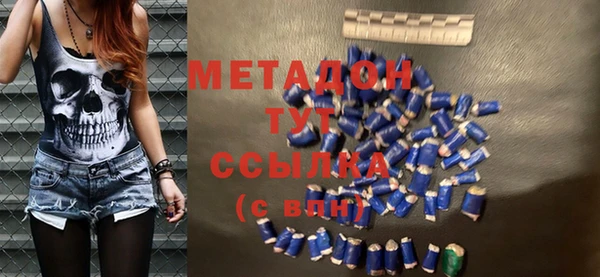 мяу мяу кристалл Абдулино