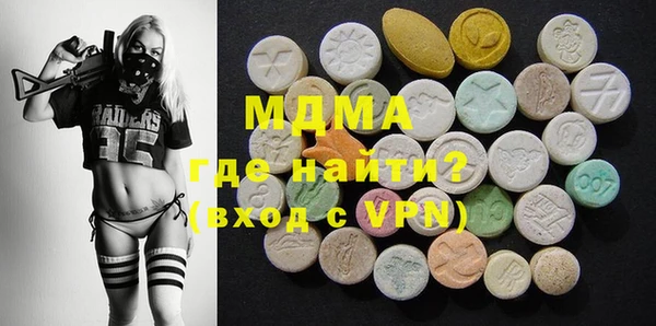 jwh Абаза