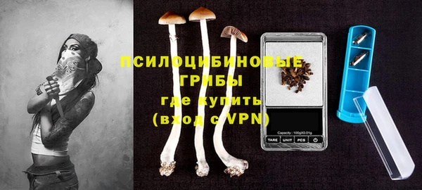 мяу мяу кристалл Абдулино