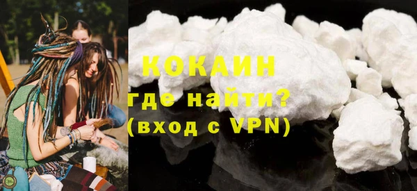 мяу мяу кристалл Абдулино
