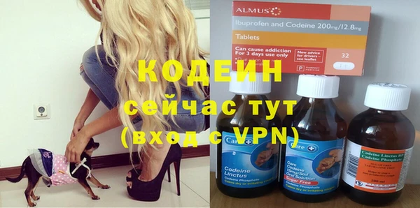 скорость Абинск