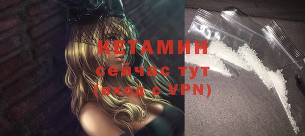 мяу мяу кристалл Абдулино