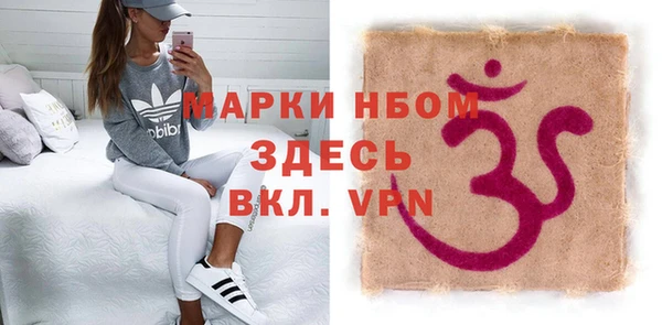 jwh Абаза