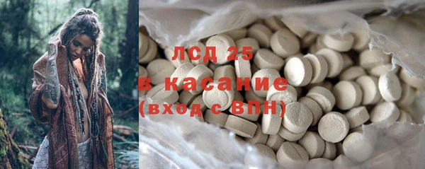 мяу мяу кристалл Абдулино