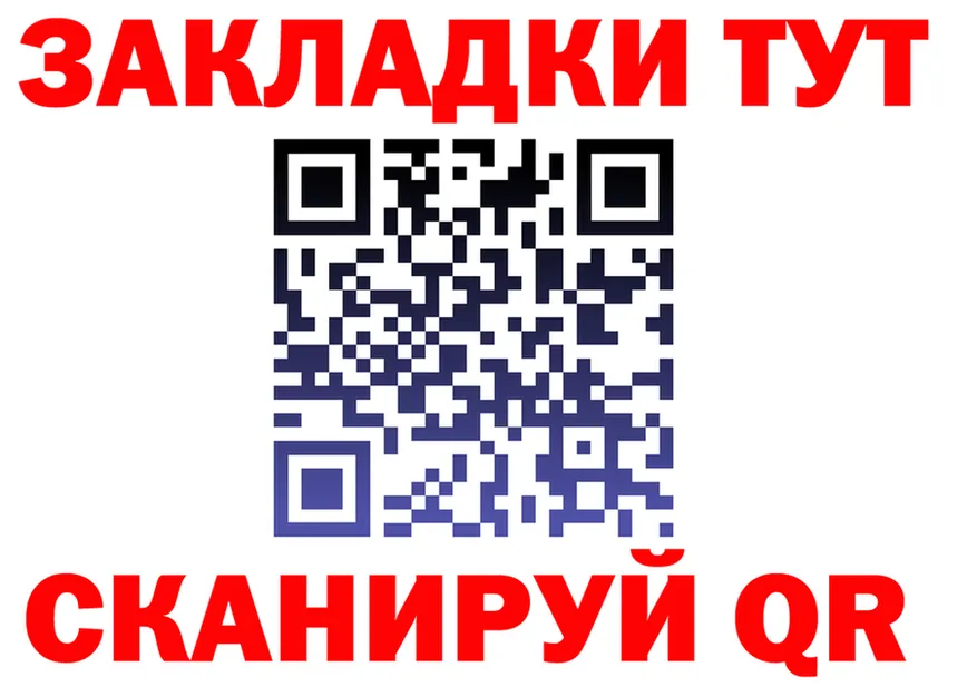 ГЕРОИН VHQ зеркало это MEGA Отрадный