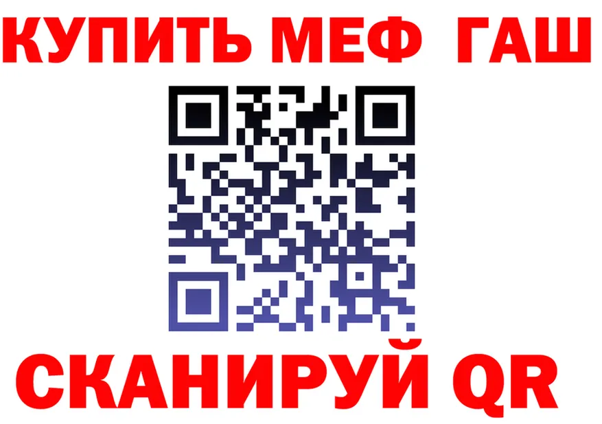 МЯУ-МЯУ 4 MMC ссылка площадка мега Отрадный