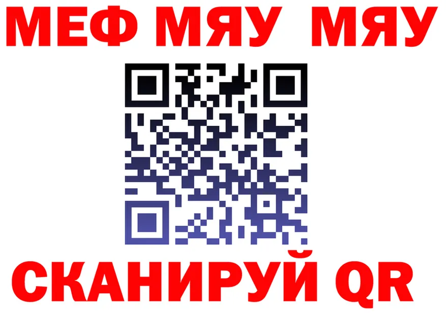 АМФ VHQ ТОР площадка OMG Отрадный