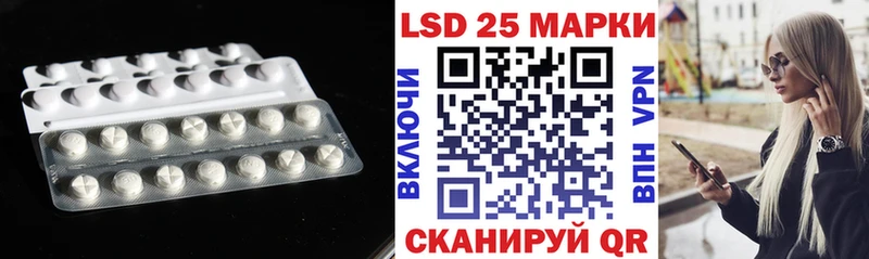 Лсд 25 экстази ecstasy  darknet Telegram  Отрадный 