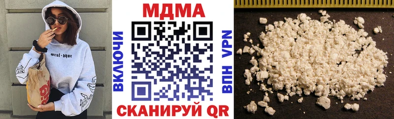 MDMA VHQ  гидра как зайти  Отрадный  даркнет сайт 