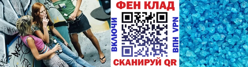 Метамфетамин витя  Отрадный 