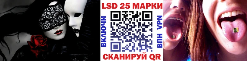 Наркотические марки 1,5мг  блэк спрут как войти  Отрадный  наркошоп 