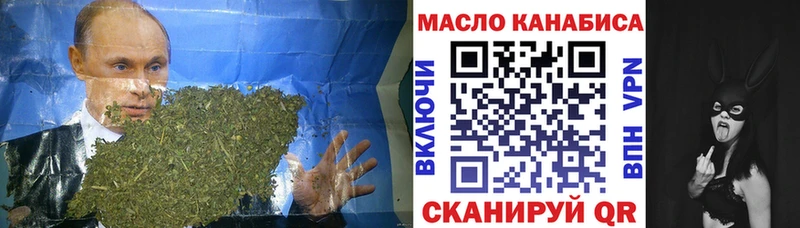 ТГК жижа omg рабочий сайт Отрадный купить цена